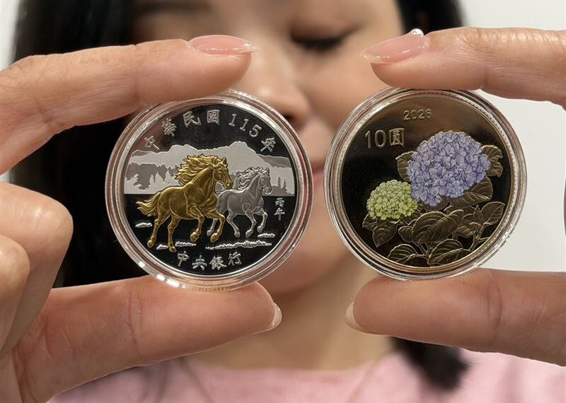 台灣新聞通訊社-快訊／馬年紀念幣亮相　限量9萬套！工藝細節、價錢曝光　這天開放預訂
