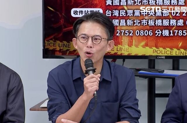 台灣新聞通訊社-傳李麗娟被約談、岳父占學產地　黃國昌：丟人現眼！想羅織入罪放馬過來