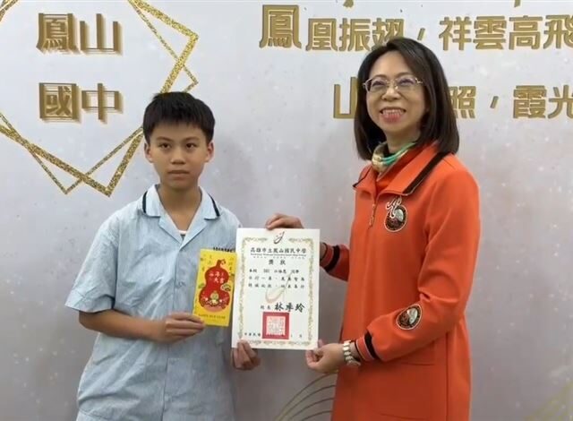 台灣新聞通訊社-破2萬網友感動讚爆！肉身「護身障阿伯」過馬路　高雄最暖國中弟獲表揚