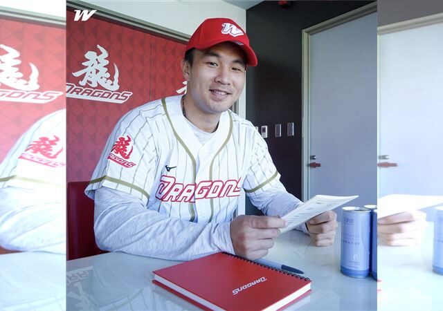 台灣新聞通訊社-中職／曾仁和改穿55號、姚冠瑋65號　味全龍正式簽下4位戰力外選手