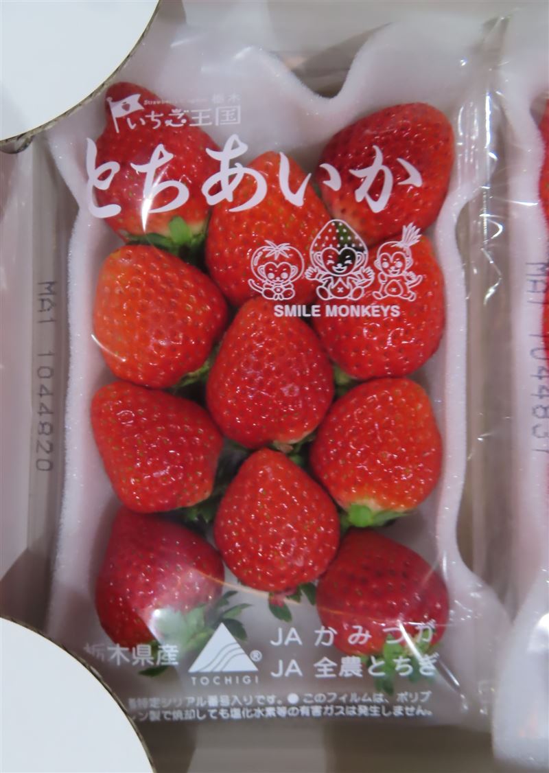 台灣新聞通訊社-小磨坊進口羅勒葉出包！5公噸全銷毀　6批「日本鮮草莓」農藥全超標