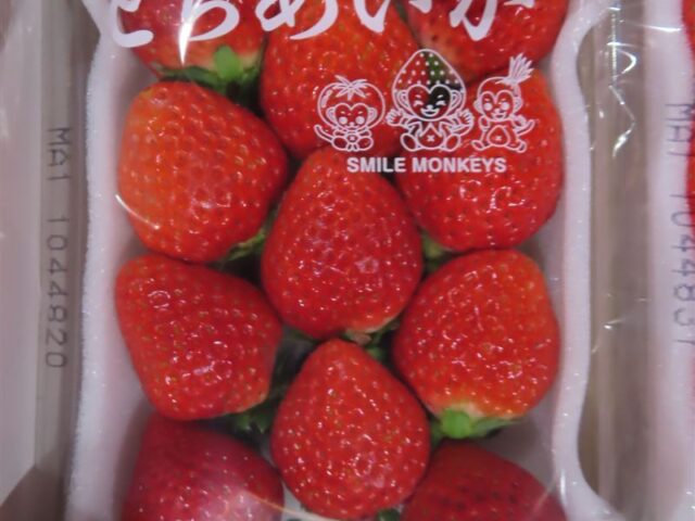 台灣新聞通訊社-毒草莓被運來台灣！逾3公噸農藥超標　小磨坊進口羅勒葉也出包