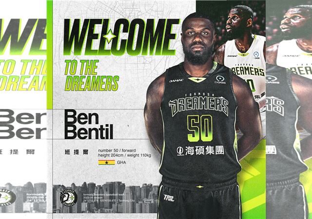 台灣新聞通訊社-TPBL／夢想家簽新洋將班提爾　他征戰多國聯賽！手戴3枚冠軍戒