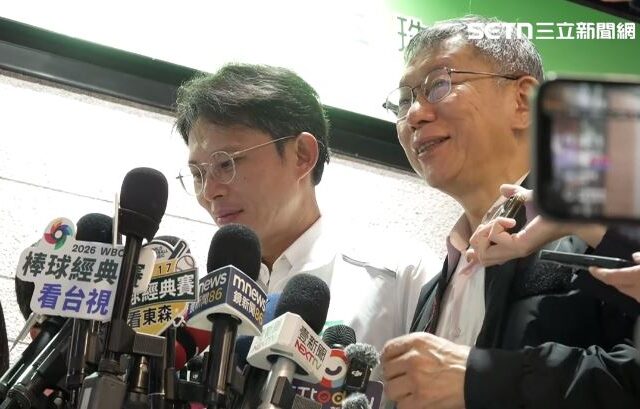 台灣新聞通訊社-才拋「藍白分」還酸藍玻璃心　柯文哲今喊：黨主席是黃國昌合作態勢沒變