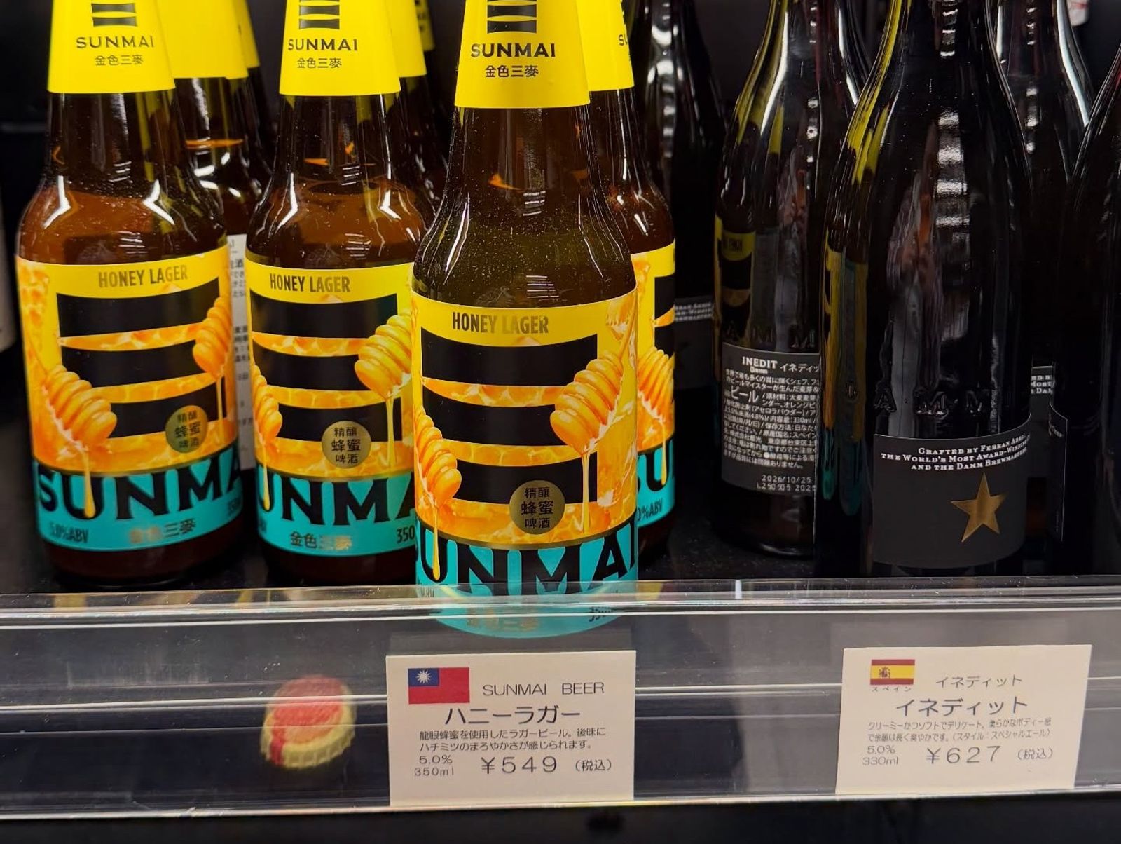 台灣新聞通訊社-金色三麥日本定價比台灣便宜！網轟「專坑自己人」　執行長親自回應了