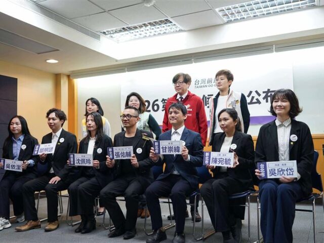 台灣新聞通訊社-4小黨組「台灣前進陣線」！首波推7人參選　喊堅守「清廉反共」立場
