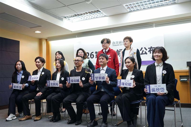 台灣新聞通訊社-4小黨組「台灣前進陣線」!首波推7人參選 喊堅守「清廉反共」立場