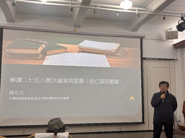 台灣新聞通訊社-學者：代表權被中共繼承　中華民國無法重返聯合國