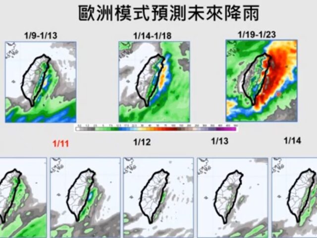 台灣新聞通訊社-明日又有冷氣團！3區域轉濕冷　一路冷到「這天」