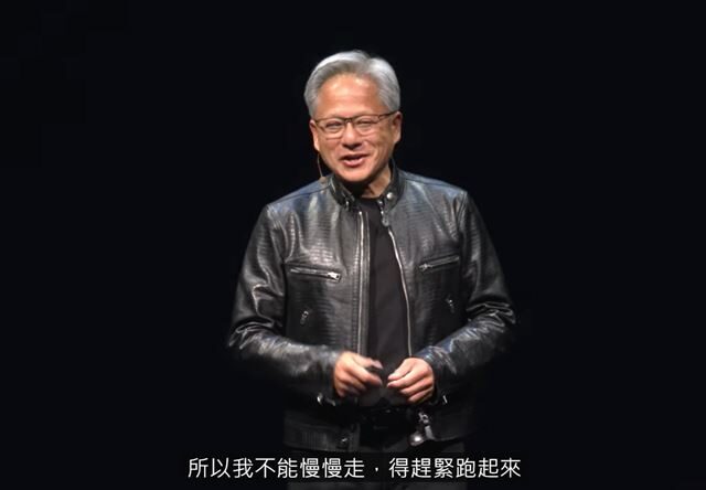 台灣新聞通訊社-科技圈大逃亡？5兆男面對「2000億稅金」！黃仁勳竟煩惱這事：隨便課