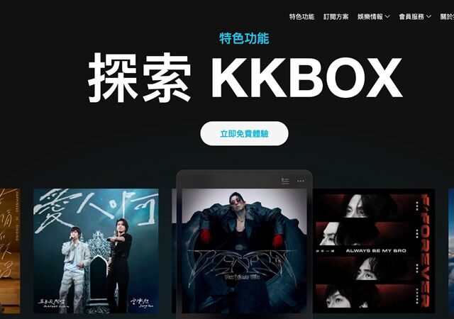 台灣新聞通訊社-有錢就是任性！這群「乾媽」狂撒幣救樂壇　音樂串流平台營收全靠她