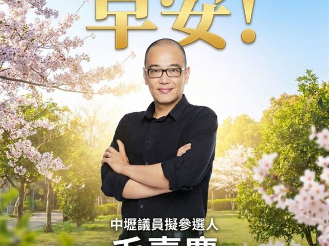 台灣新聞通訊社-毛嘉慶喊一併告　四叉貓怒：跑來惹我是要我每天挑一件黑歷史幫忙放送？