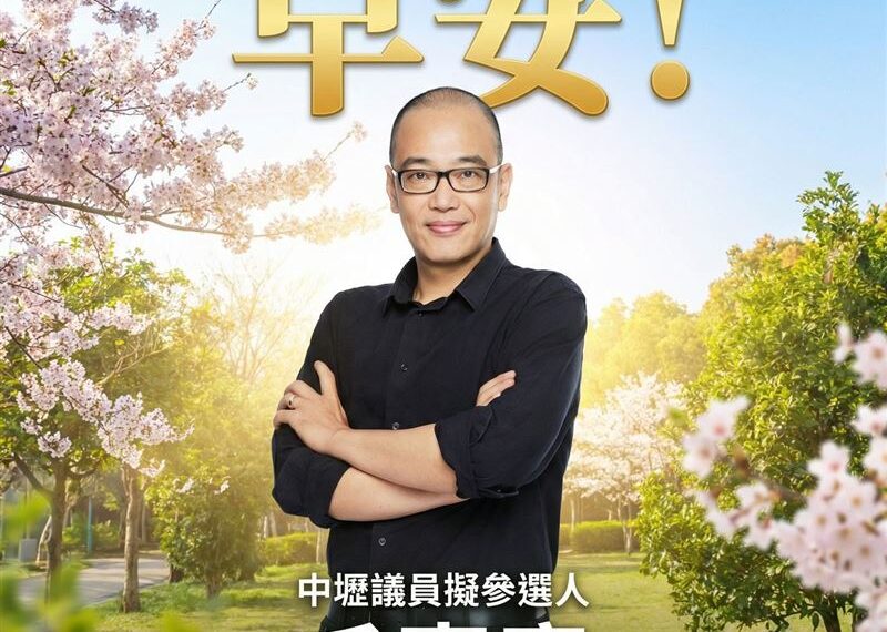 台灣新聞通訊社-毛嘉慶喊一併告　四叉貓怒：跑來惹我是要我每天挑一件黑歷史幫忙放送？