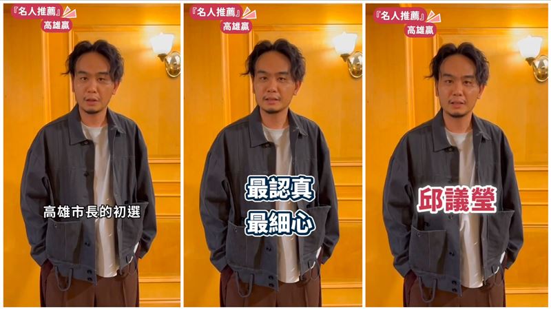 台灣新聞通訊社-高雄市長初選倒數！4參選立委陸戰車掃　楊大正錄製影片：推最認真的她