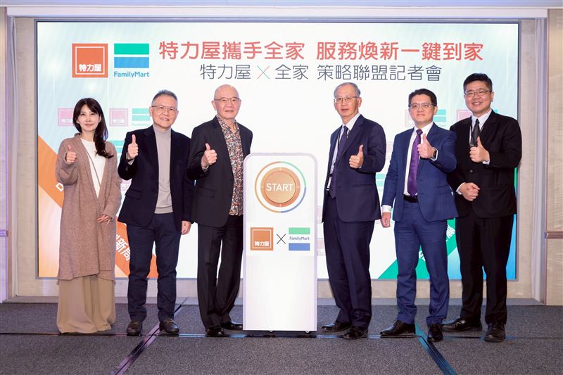 台灣新聞通訊社-特力屋首合作超商！「熱銷3神物」萬元有找　最低179元除舊佈新