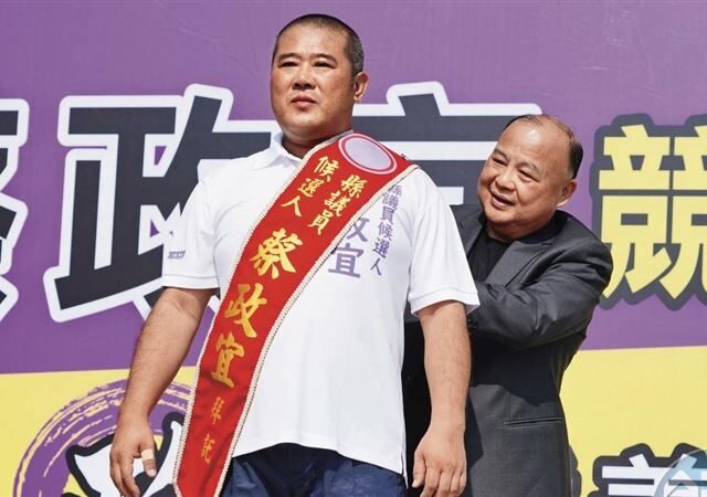 台灣新聞通訊社-「雨刷」蔡政宜交保「檢方抗告不合法」？律師說話了：法律見解確實可議