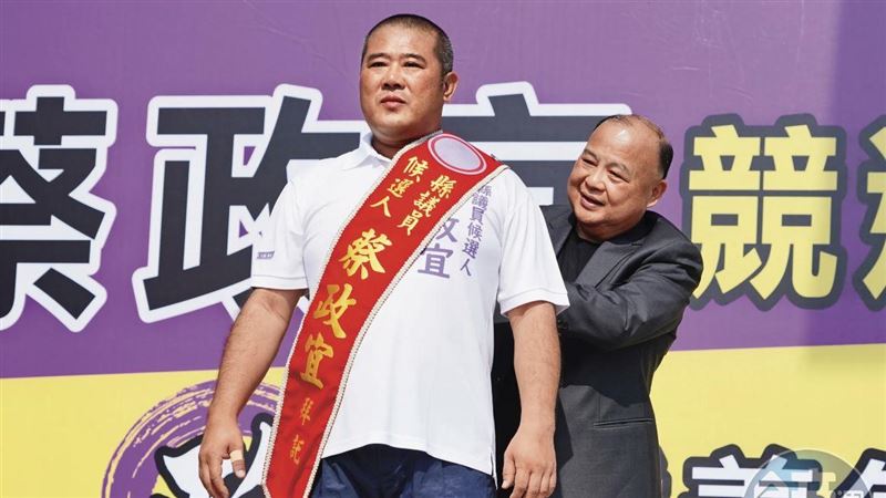 台灣新聞通訊社-「雨刷」蔡政宜交保「檢方抗告不合法」？律師說話了：法律見解確實可議