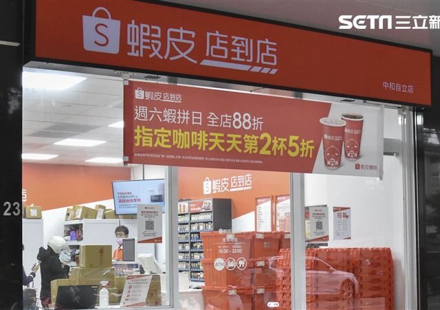 台灣新聞通訊社-淘寶、拼多多超便宜！台灣蝦皮「優勢在哪？」　內行曝3點：躺著贏