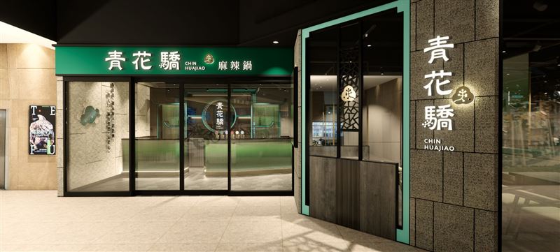 台灣新聞通訊社-青花驕「F1日產牛＋威士忌」攻進信義區！　海陸驕宴爽嗑鮑魚