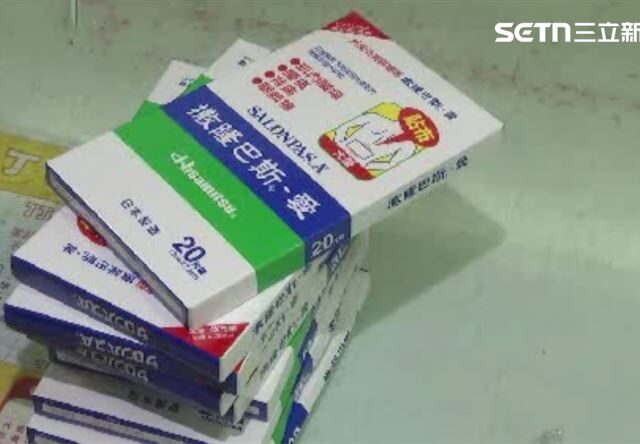 台灣新聞通訊社-「撒隆巴斯」百年藥廠驚傳將下市！收購案估值上看4500億