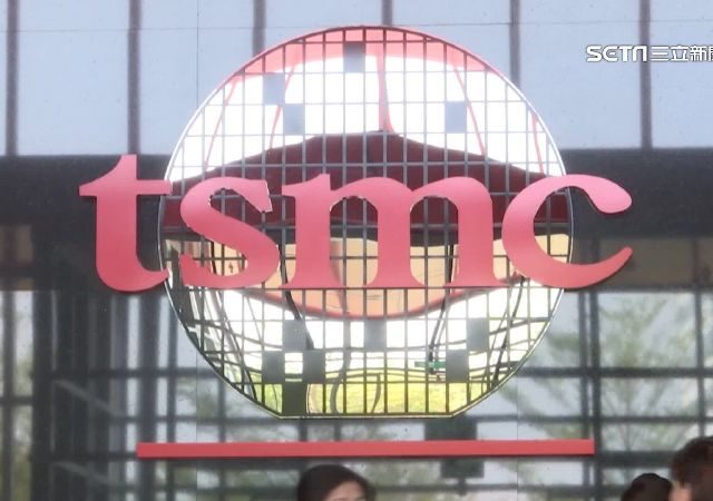 台灣新聞通訊社-台積電奪冠！全球前50名非美科技公司出爐　台灣上榜名單曝光