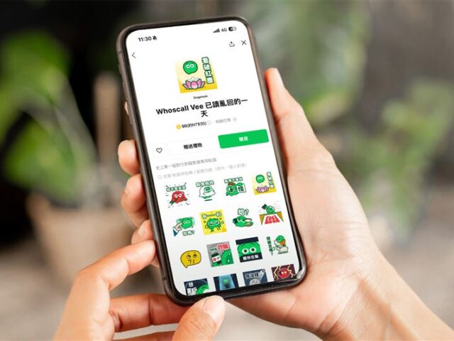 台灣新聞通訊社-「我是你的新鄰居……」Whoscall推LINE貼圖　一秒讓詐騙聊不下去