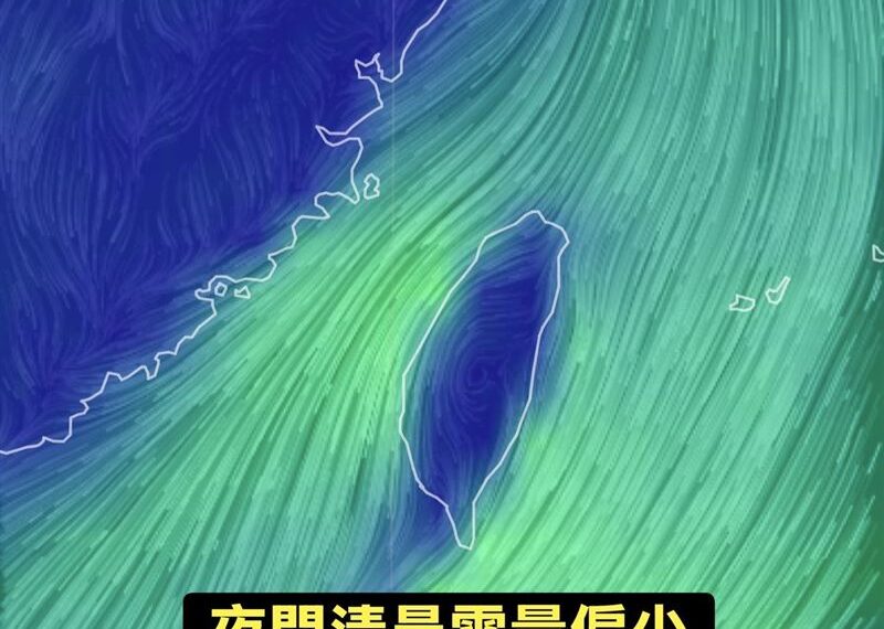 台灣新聞通訊社-18縣市低溫特報！下波強冷空氣要來了　專家：再冷3天