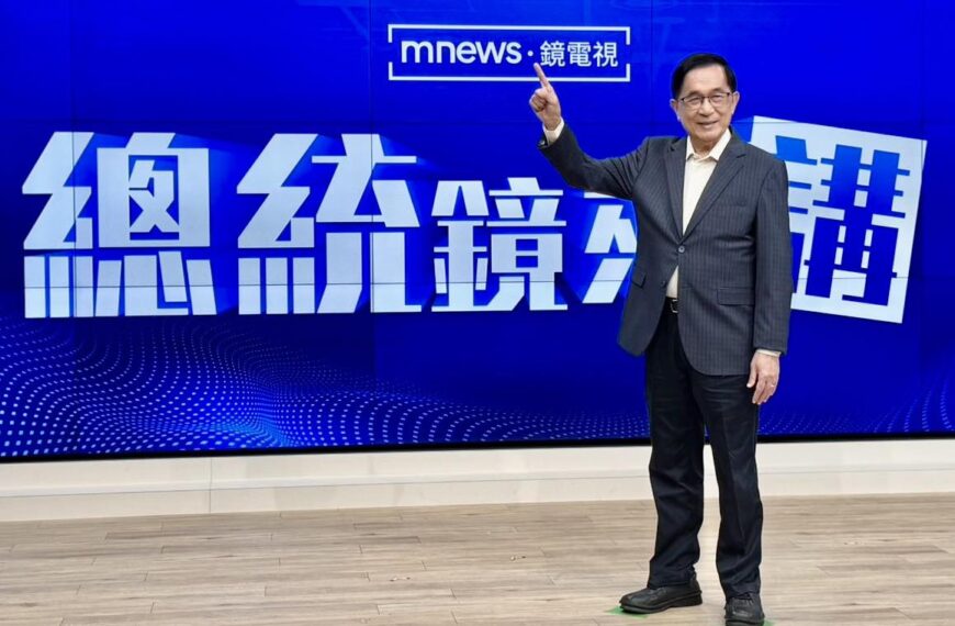 台灣新聞通訊社-陳水扁新節目喊卡劍指卓揆 綠營人士:意在製造壓力向賴總統叫板?