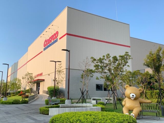 台灣新聞通訊社-好市多會費將漲價 先掀一波搶辦潮？官方4月前辦卡規則曝光