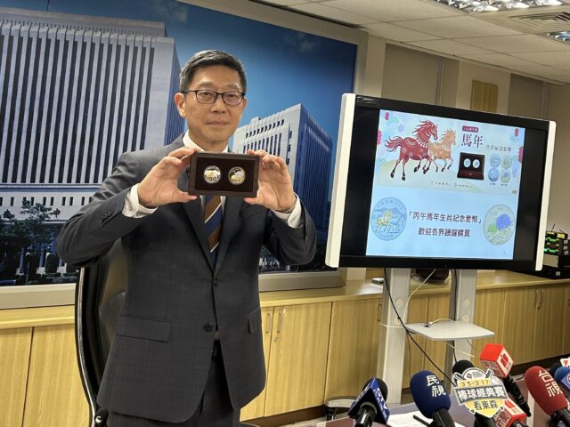 台灣新聞通訊社-想要「馬」上有錢 丙午馬年套幣售價創歷史新高