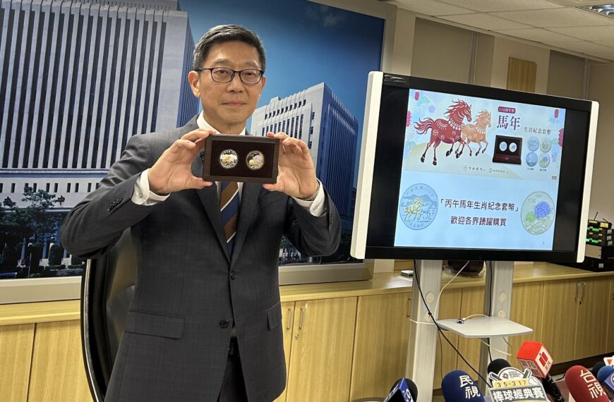 台灣新聞通訊社-想要「馬」上有錢 丙午馬年套幣售價創歷史新高