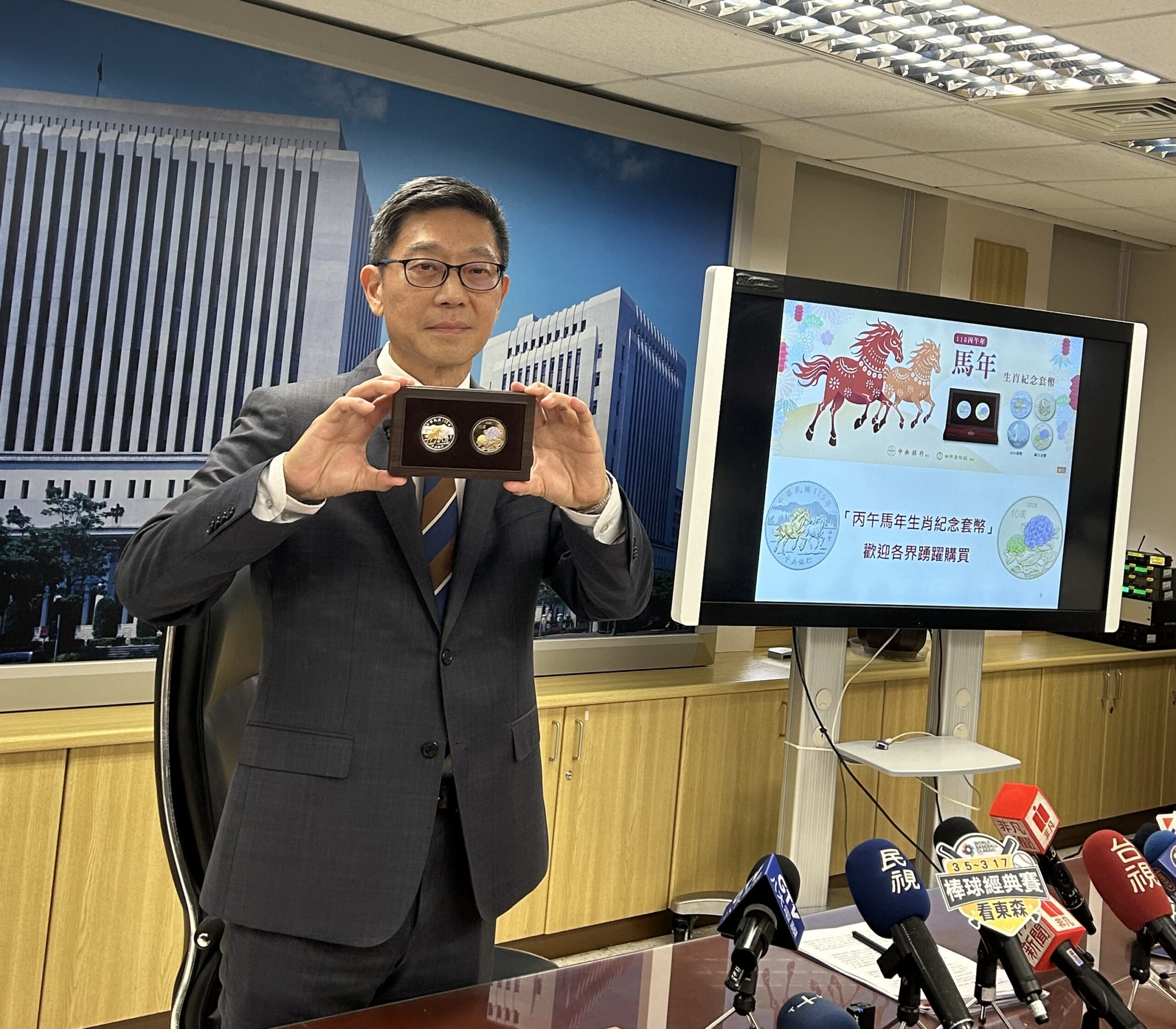 台灣新聞通訊社-想要「馬」上有錢 丙午馬年套幣售價創歷史新高