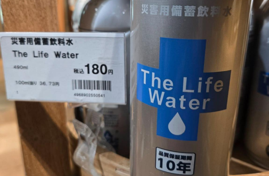 台灣新聞通訊社-嘆該多看世面…國軍長效飲用水120元 游淑慧貼1照驚呆