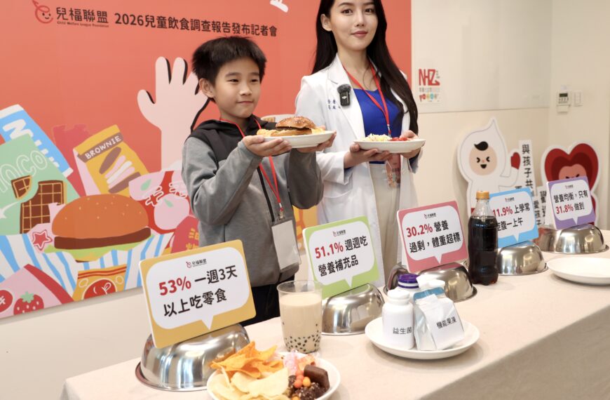 台灣新聞通訊社-孩童飲食含糖量高 營養師呼籲應「大大降低」