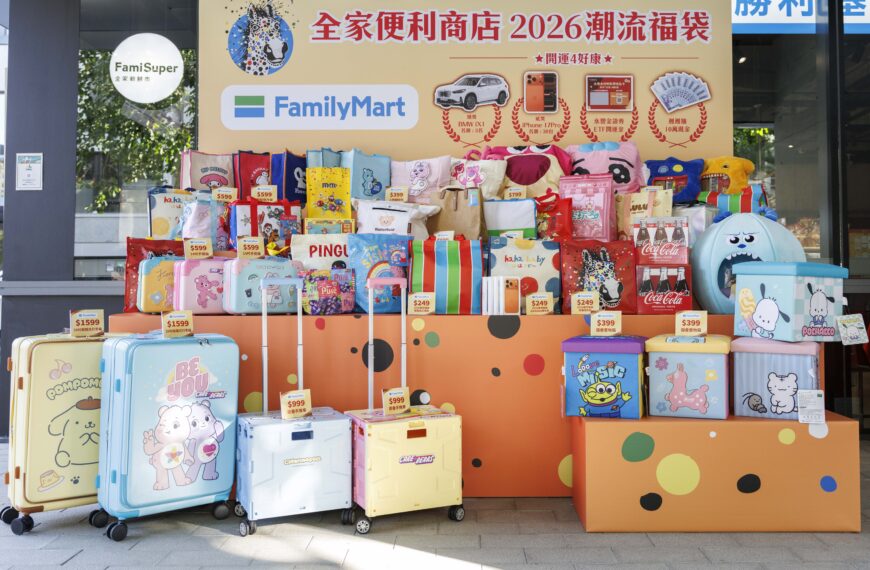 台灣新聞通訊社-狂翻200倍！全家福袋開出「價值5萬金幣」 網友直呼：比iPhone還賺