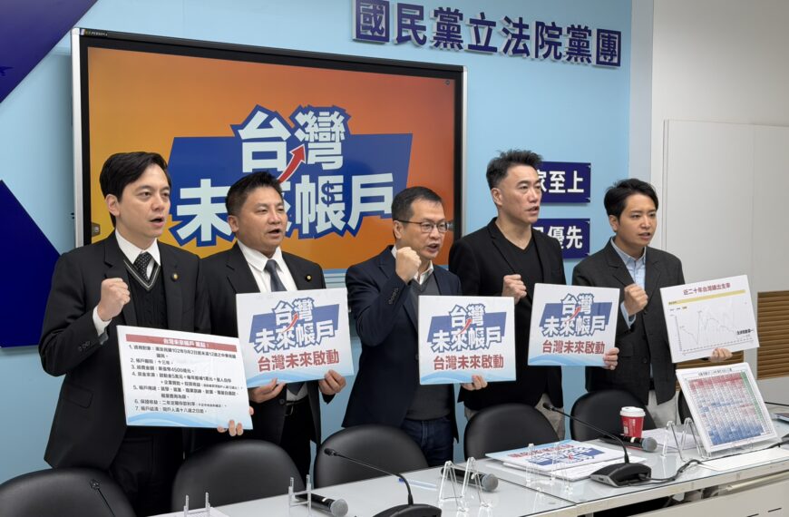 台灣新聞通訊社-國民黨何時協調宜蘭、花蓮誰出征? 牛煦庭:別過度執著時間表
