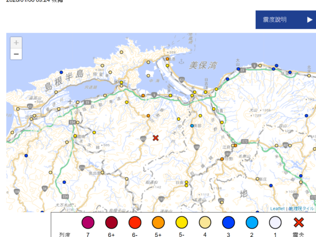台灣新聞通訊社-日本鳥取與島根地震 新大阪與博多之間新幹線停駛