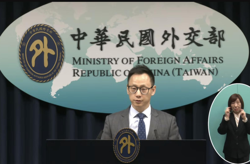 台灣新聞通訊社-中共圍台軍演 外交部：美、加明確表達對台海和平穩定支持