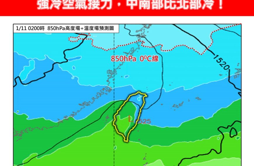 台灣新聞通訊社-他比喻惹陸外交部「踢到成語字典」 兩岸網友熱議：只有翻譯官受傷