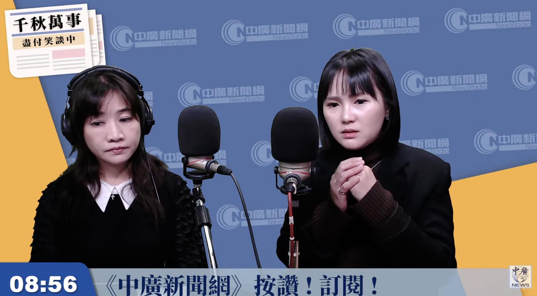 台灣新聞通訊社-柯文哲任國家治理學院長…再傳黨內2個太陽 吳怡萱這樣看