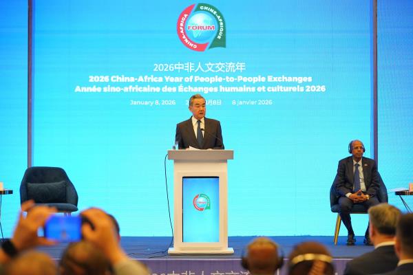 台灣新聞通訊社-中國非盟戰略對話 非盟重申台灣是中國領土不可分割的一部分