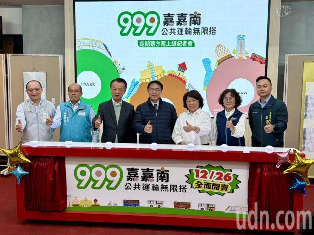 台灣新聞通訊社-TPASS多仰賴中央補助 總預算未過 南市府︰只能撐1個月