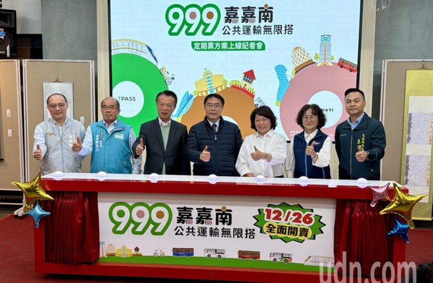 台灣新聞通訊社-TPASS多仰賴中央補助 總預算未過 南市府︰只能撐1個月