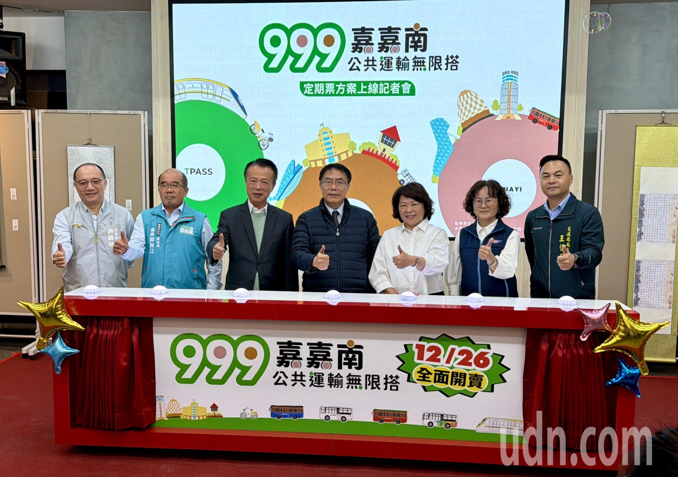 台灣新聞通訊社-TPASS多仰賴中央補助 總預算未過 南市府︰只能撐1個月