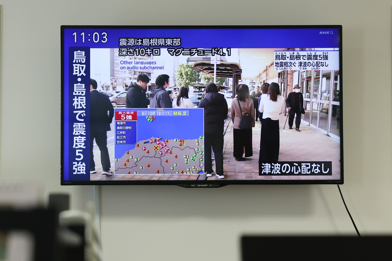 台灣新聞通訊社-日本島根規模6.4地震 鳥取觀測最大等級長週期搖晃