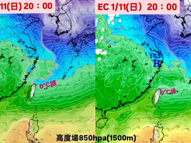台灣新聞通訊社-明晚0度線壓境 新一波冷空氣加持 恐再探個位數低溫