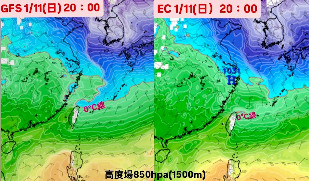 台灣新聞通訊社-明晚0度線壓境 新一波冷空氣加持 恐再探個位數低溫