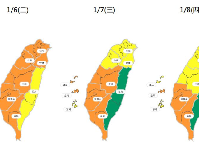 台灣新聞通訊社-強烈冷氣團挾境外汙染物 這些縣市空品連3天亮橘燈