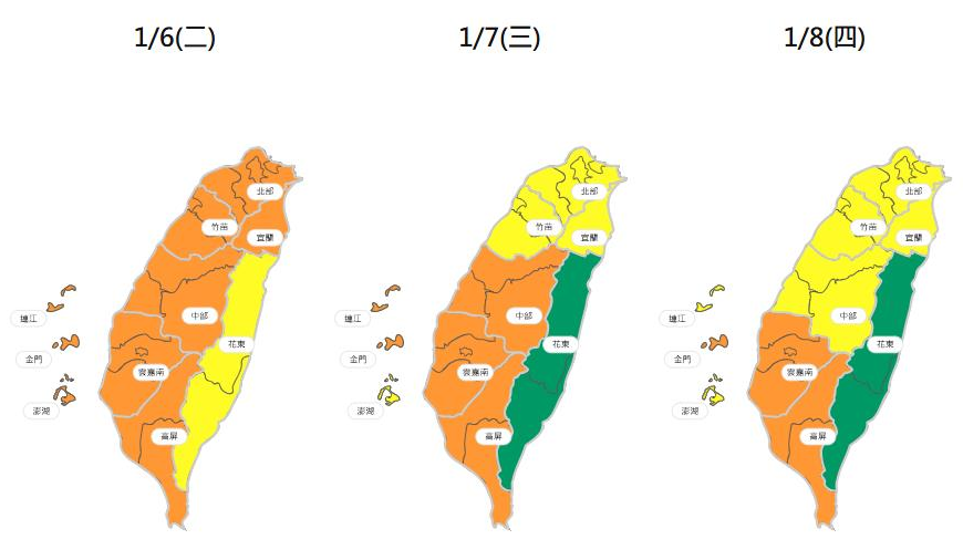 台灣新聞通訊社-強烈冷氣團挾境外汙染物 這些縣市空品連3天亮橘燈