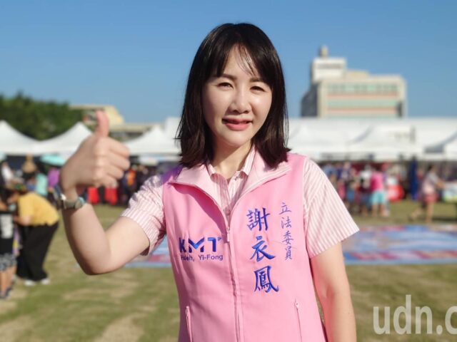 台灣新聞通訊社-謝衣鳯稱黨內高層勸進才表態參選　喊話謝典霖「做出最好的選擇」